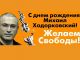 Фото из фейсбука Бориса Немцова