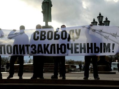 Свободу политзаключенным. Фото: Денис Вышинский / Коммерсант