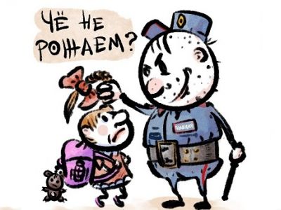 "Чё не рожаем?" Карикатура А.Петренко: t.me/PetrenkoAndryi