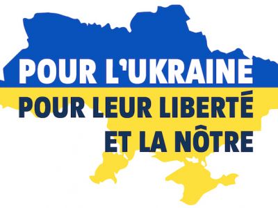 Логотип ассоциации Pour l’Ukraine, pour leur Libert? et la N?tre! ("За Украину, за их и нашу свободу!")